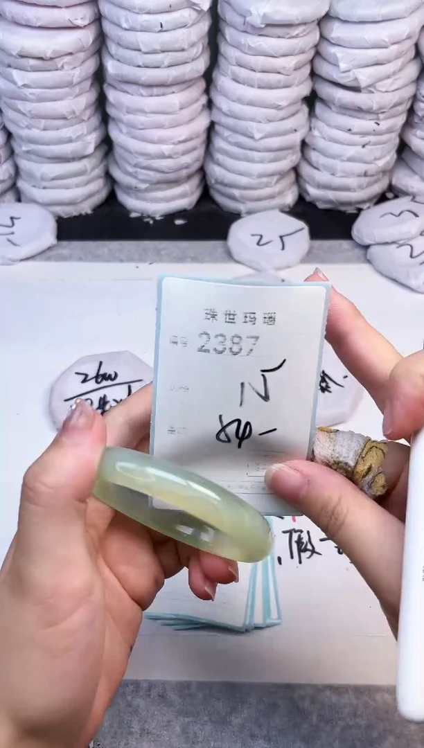 手镯玛瑙/玉髓未镶嵌2387