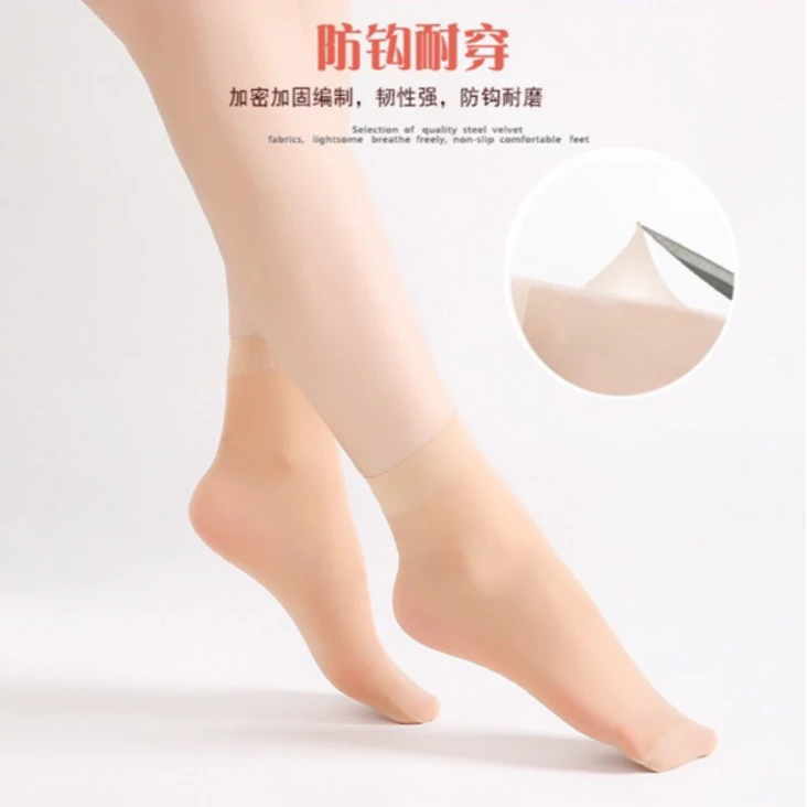 【5双】丝袜女短袜春夏 春季新款百搭显瘦短袖T恤