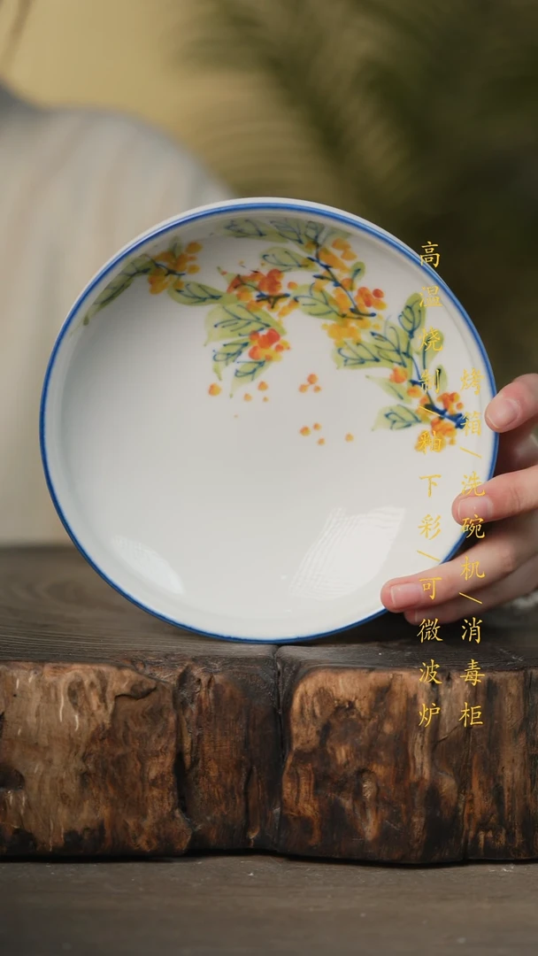 瓷片景德镇高温釉下彩可微波烤箱洗碗机