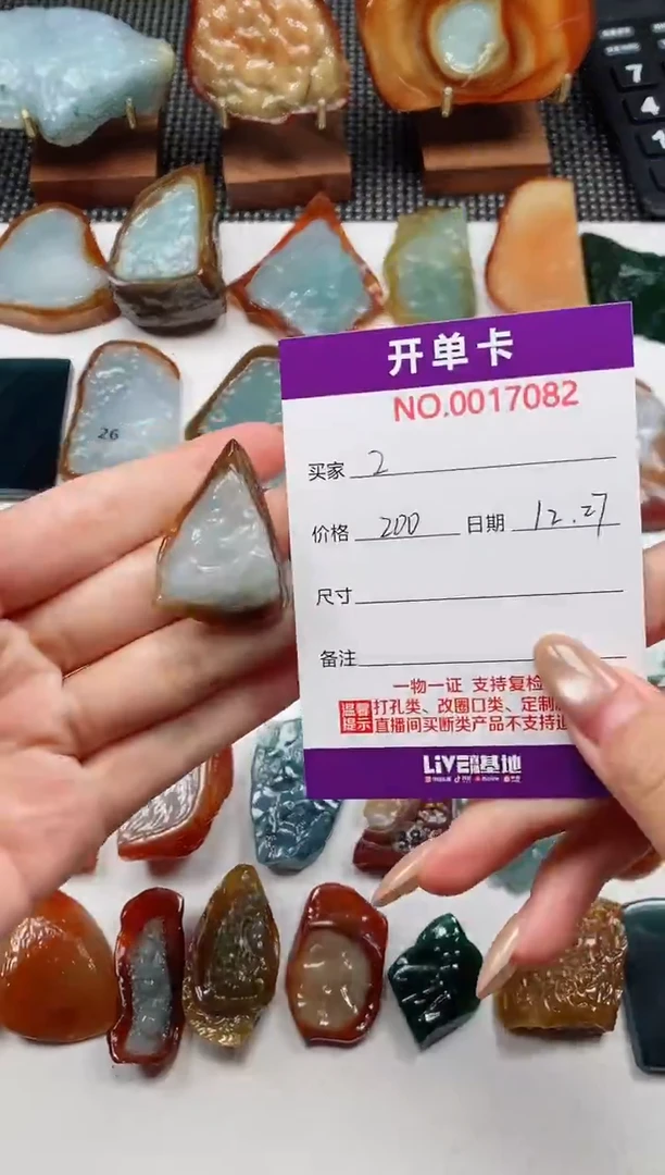 颈饰未镶嵌翡翠2****6随形