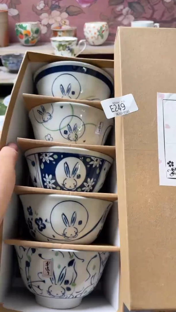 瓷片瓷器瓷器瓷器瓷器E249