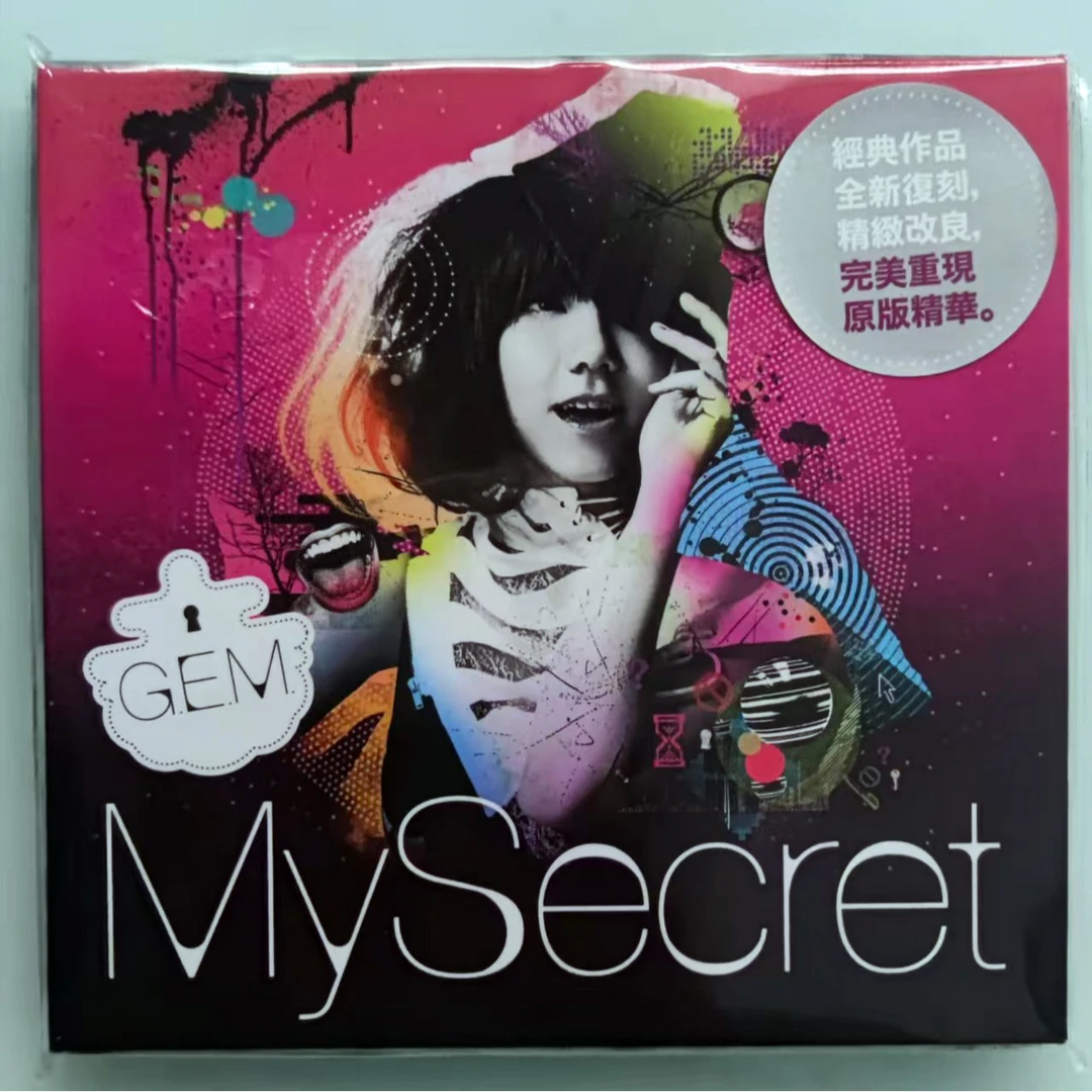 邓紫棋MySecret经典作品CD橙迪cd机演唱会