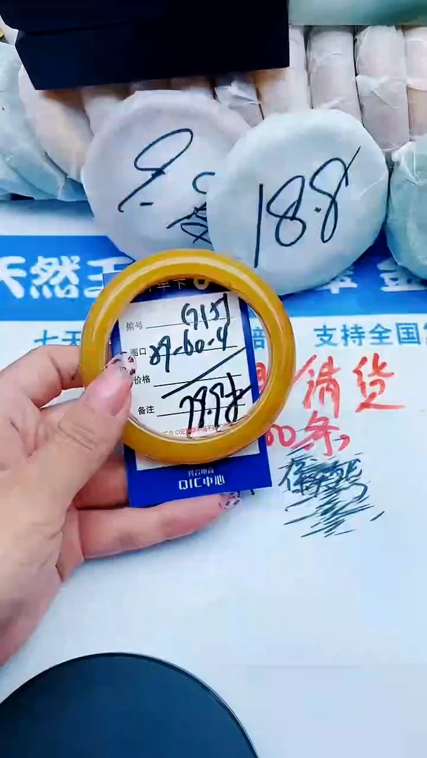 未镶嵌手镯石英质玉G151+59-60