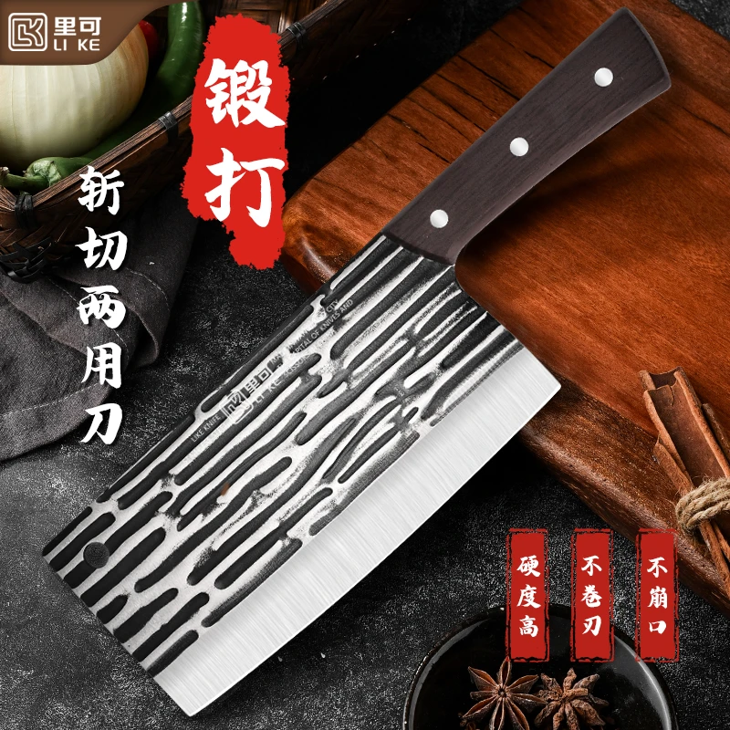 【工厂直销】锻打锋利耐用斩切斩骨刀剁骨切肉斩切两用刀