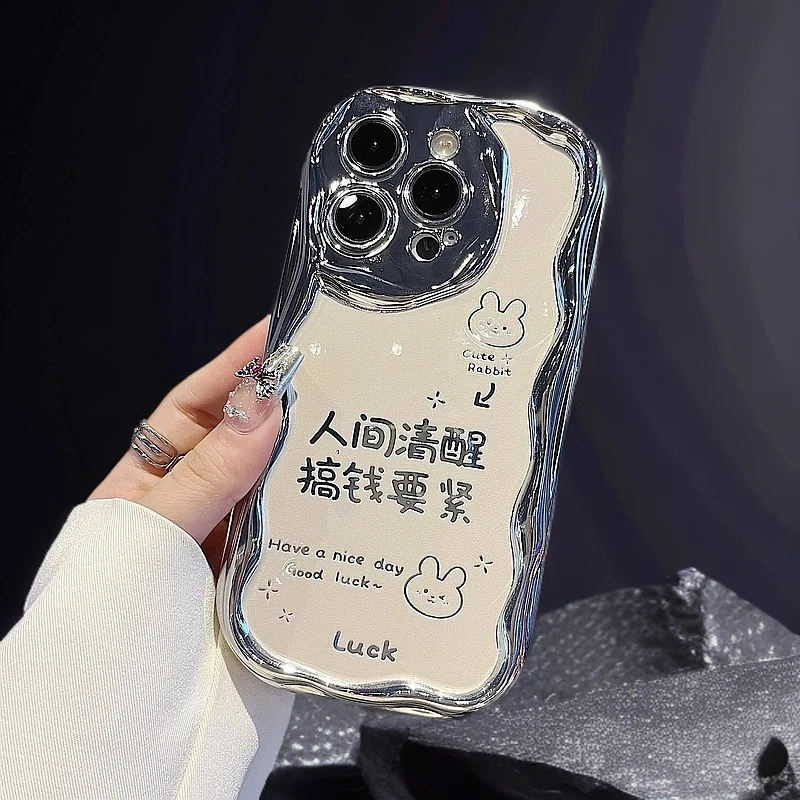 电镀波浪发财被爱适用于苹果16promax壳华为vivo小米防摔新全软壳
