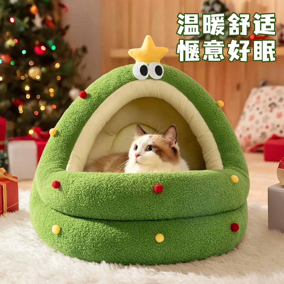 猫窝冬季保暖半封闭安全感猫咪睡窝四季通用大尺寸新型猫床宠物床