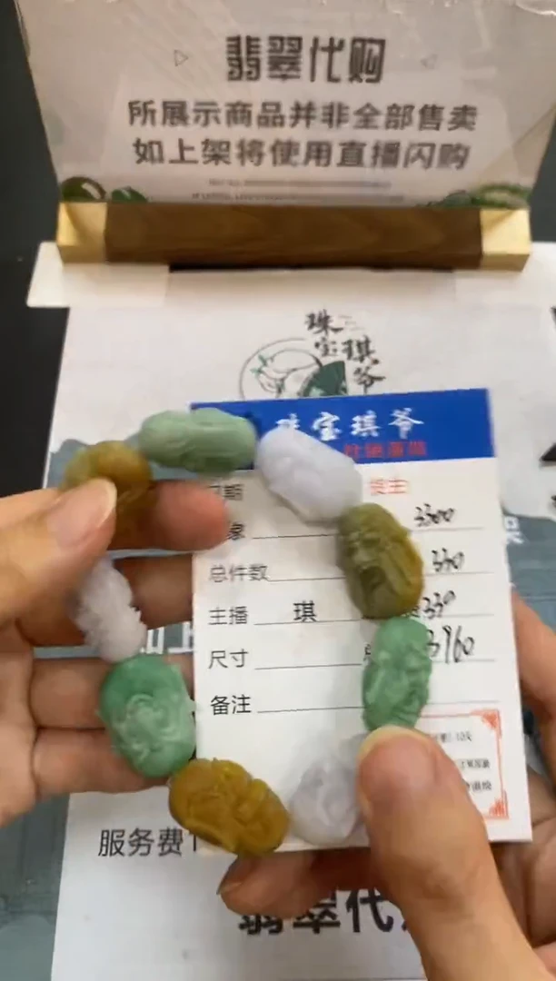未镶嵌定制翡翠-毛货不退不换-