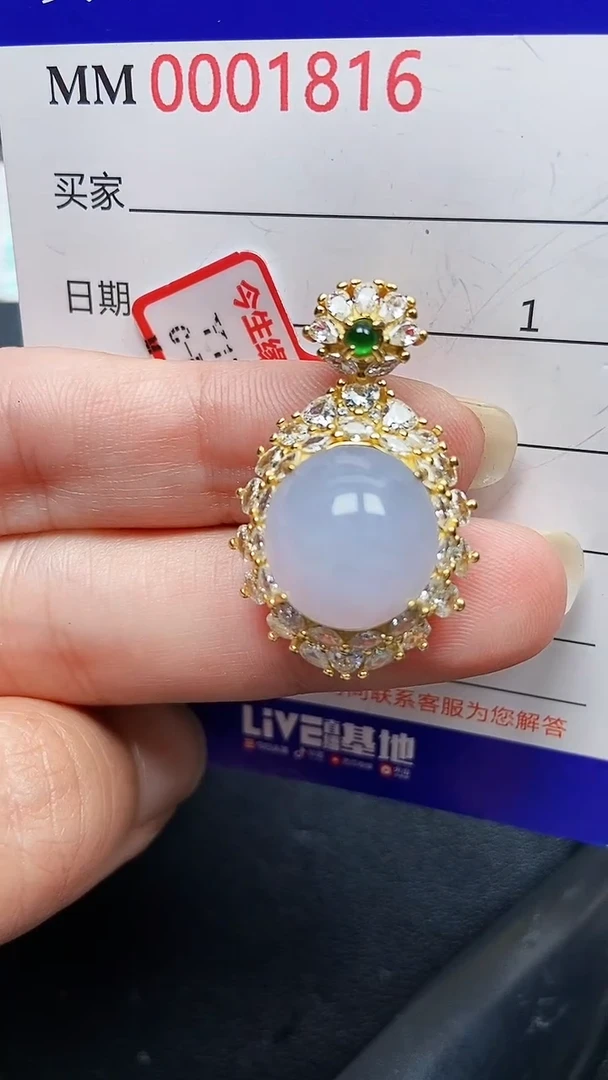 颈饰银S925镶嵌翡翠1816