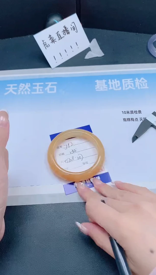未镶嵌手镯石英质玉26J97-56
