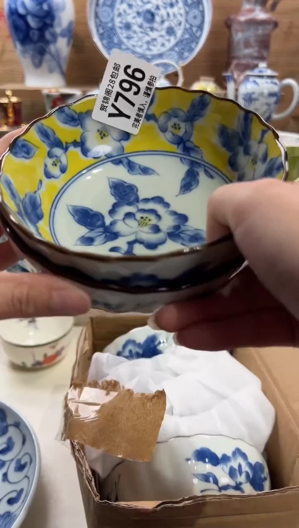 瓷片然****姨满28包邮 Y796