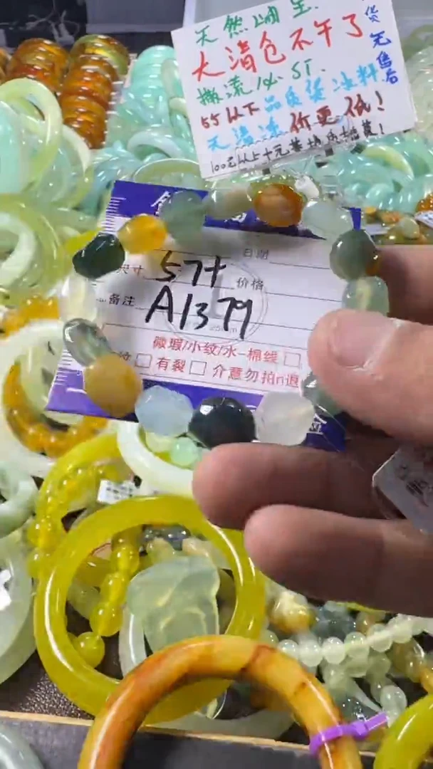 未镶嵌蛇纹石玉手镯1