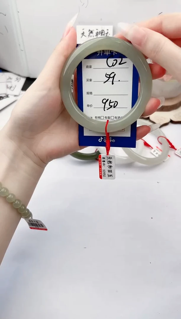 未镶嵌手镯和田玉微色差C1