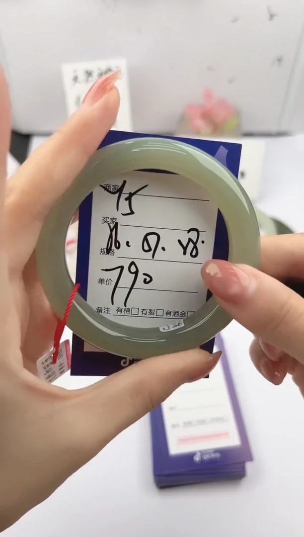 未镶嵌手镯和田玉微色差Y5