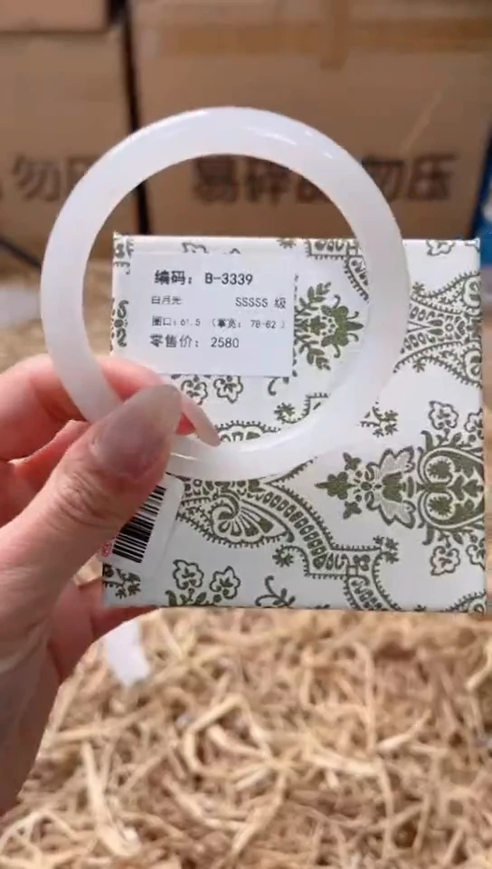 未镶嵌手镯石英质玉B-3339