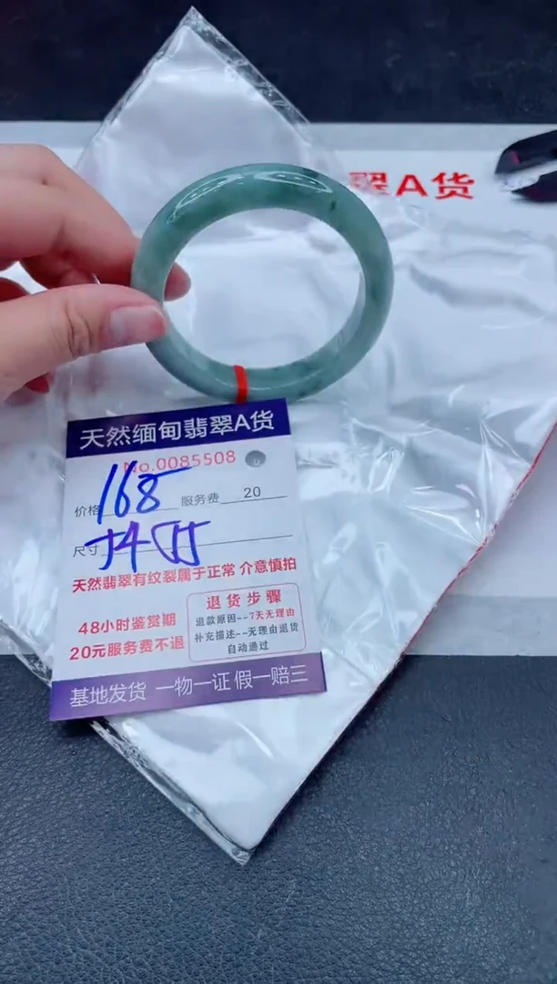 未镶嵌手镯翡翠168.00