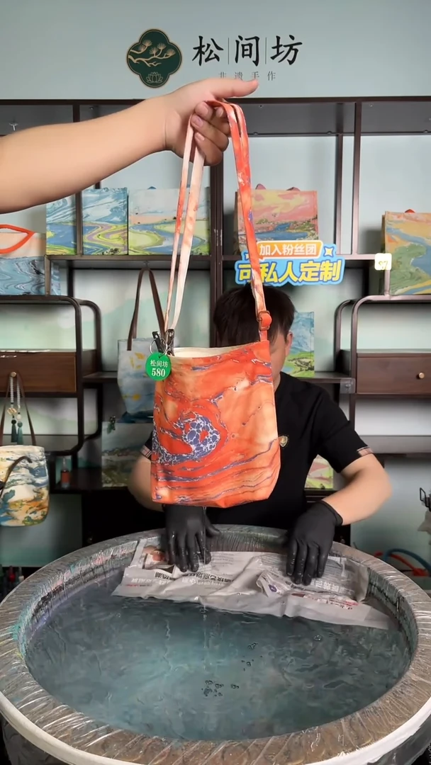 织物小斜跨580号