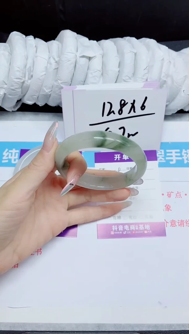 石英质玉手镯未镶嵌319