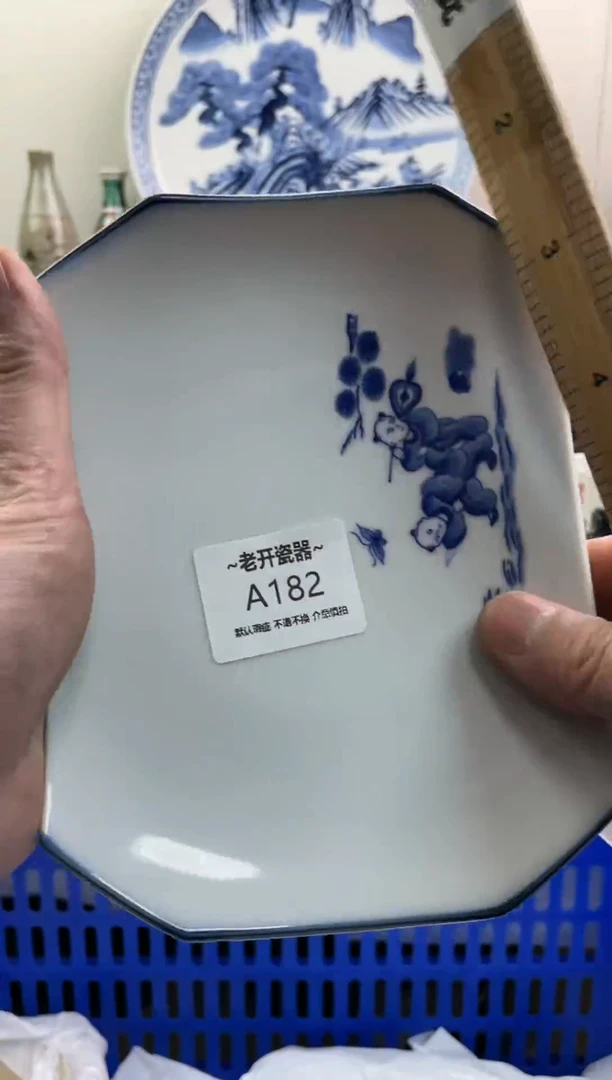 【闪购商品】瓷片182新号开播全场包邮海外工艺品默认瑕疵