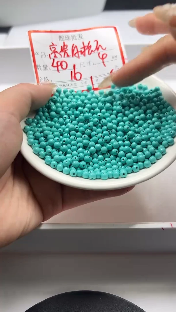 未镶嵌颈饰玛瑙/玉髓w822高瓷绿*松4mm*40颗