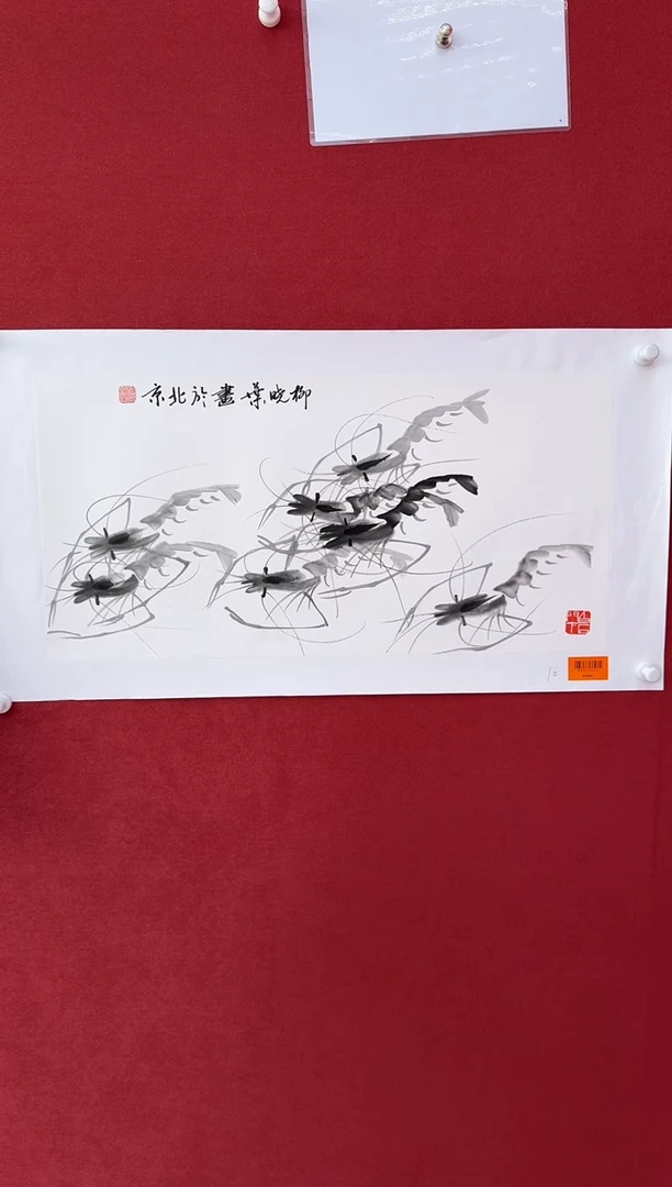 国画用****8柳晓叶书画精品