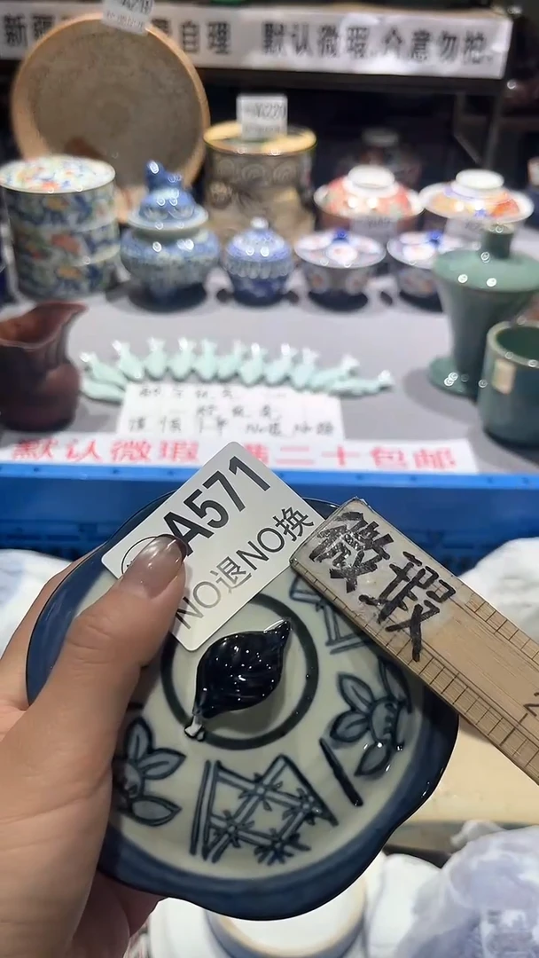 满二十包邮默认微瑕花*语1