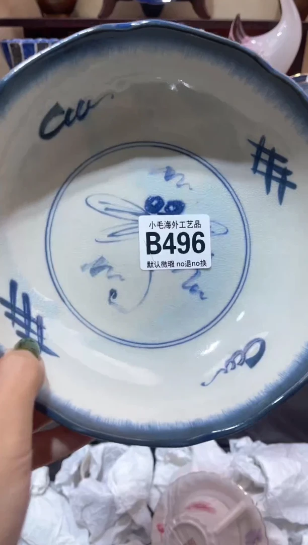 瓷片用****3           B496