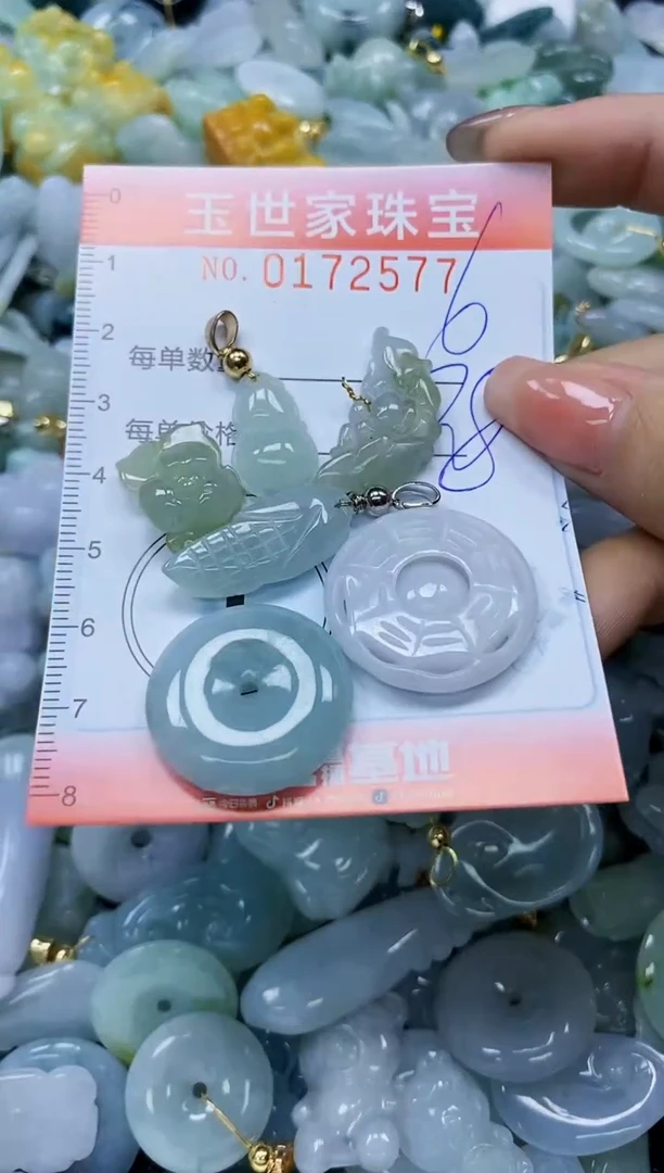 【闪购商品】翡翠颈饰未镶嵌闪购0172577