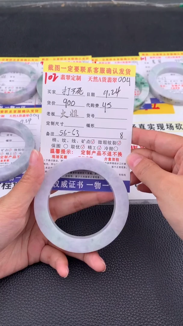 未镶嵌定制翡翠打****妈102#翡翠手镯定制链接