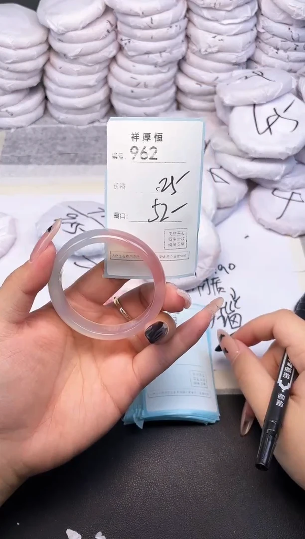 玛瑙/玉髓手镯未镶嵌962