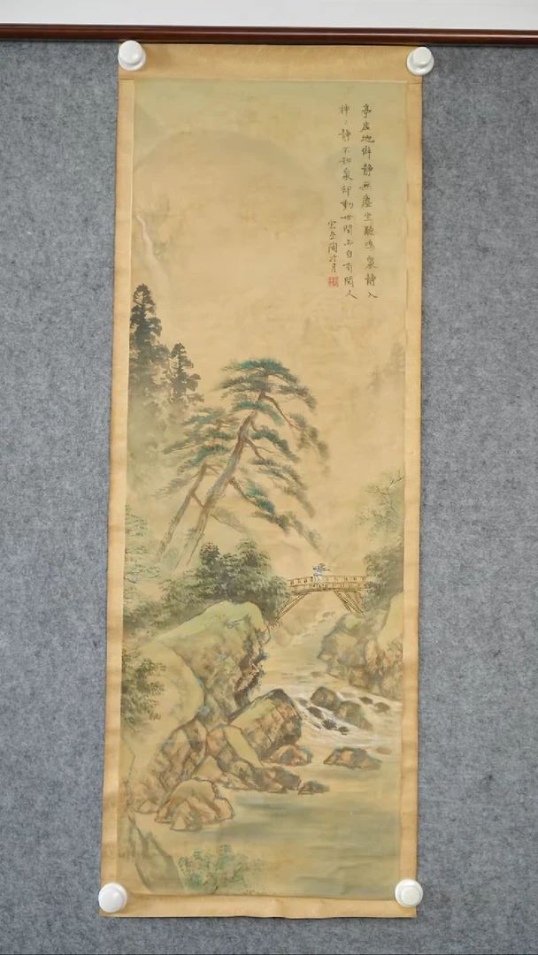 竖款用****1陶先生-山水 V240701-3-24