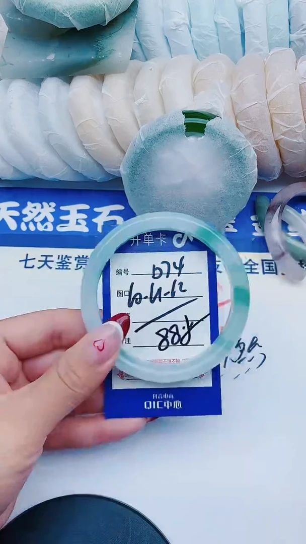 未镶嵌手镯石英质玉D74+60-61