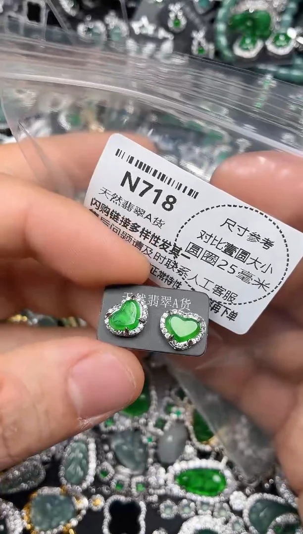 颈饰未镶嵌翡翠N718耳钉