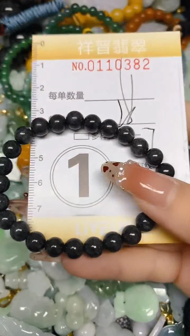 【闪购商品】翡翠颈饰未镶嵌闪购0110382多样性发其一