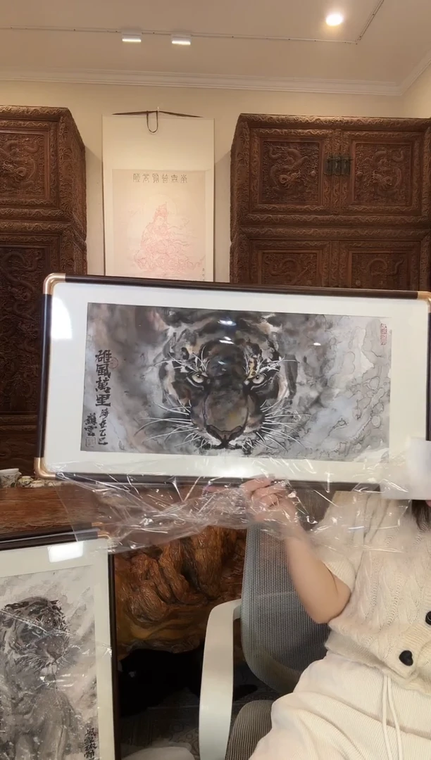 【闪购商品】国画苏云苏云苏云