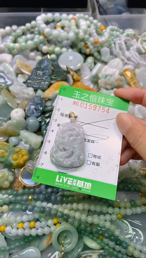 颈饰未镶嵌翡翠闪购0159754多样性发其一