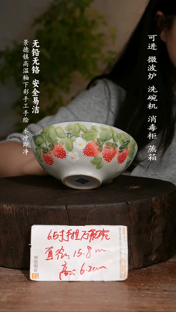 碗陶瓷景德镇高温瓷釉下彩手绘陶瓷