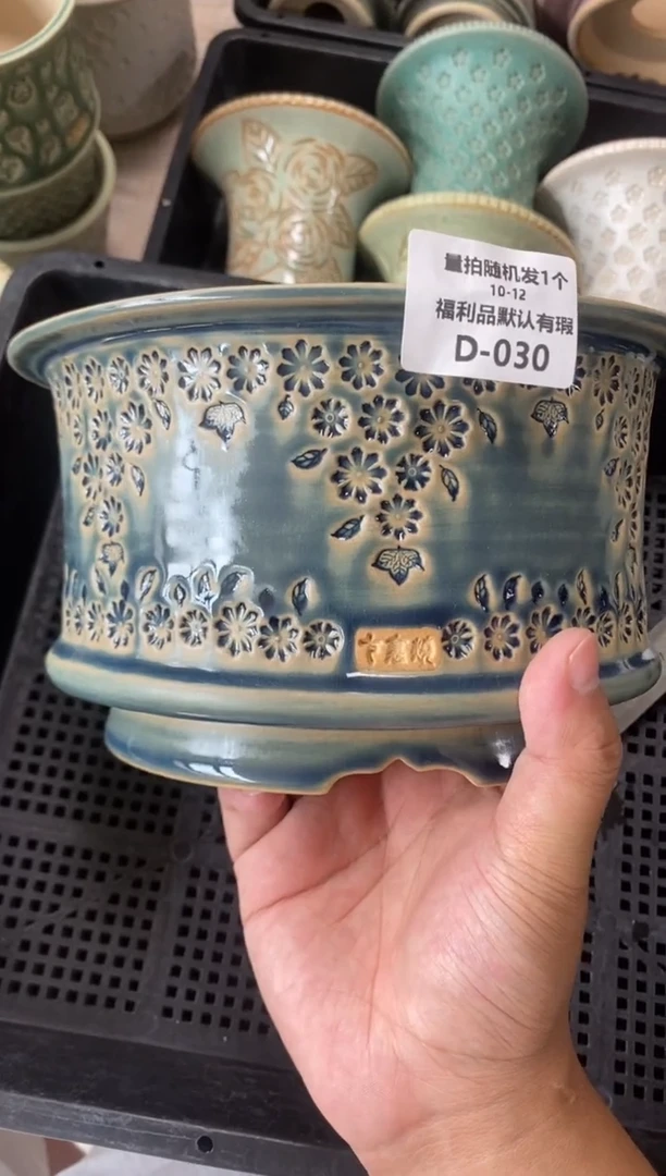 七里烧默认瑕10-12-030-16瑕疵磕碰