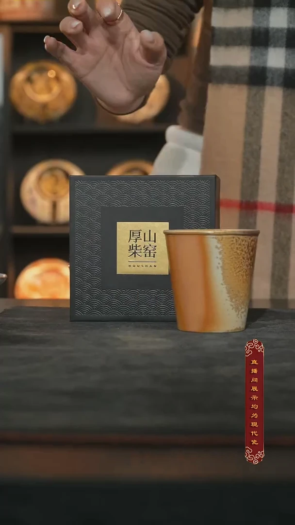 厚山柴烧雪茄落灰【143】