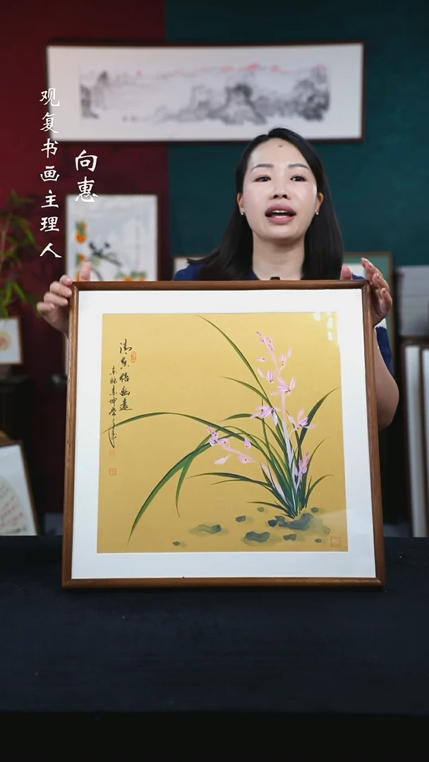 书法金世坤10-兰花-53*53绘画-手绘同款