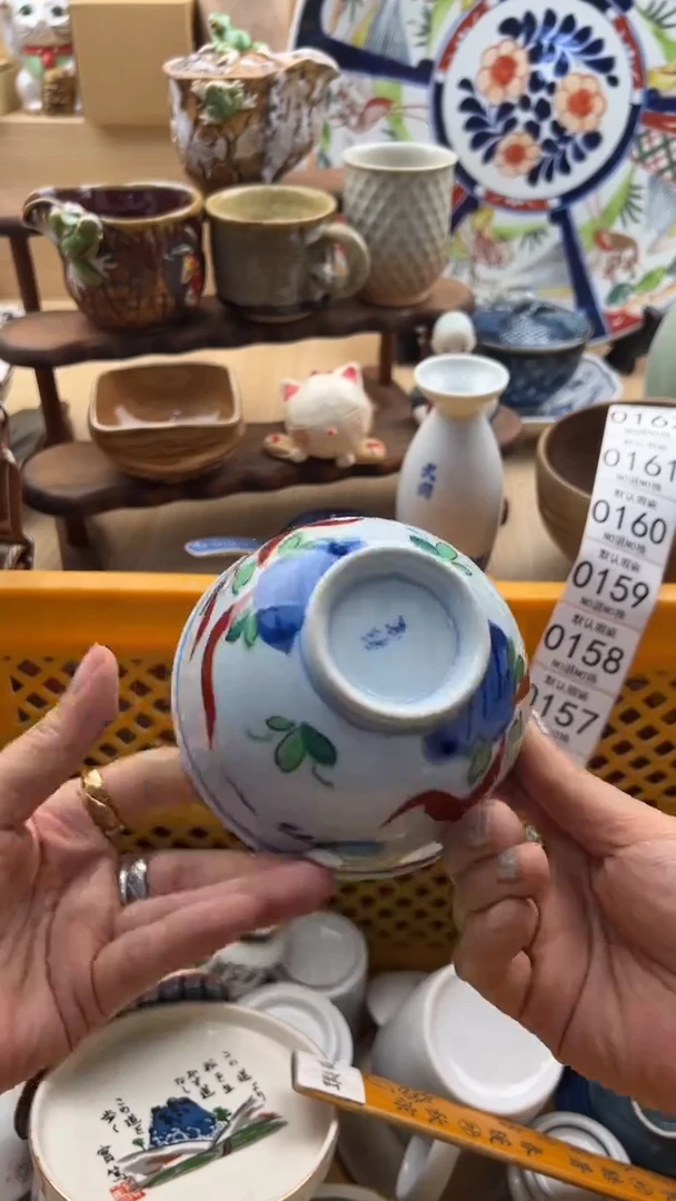 153默认微瑕，满20元包邮