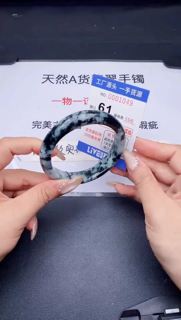 未镶嵌手镯翡翠翡翠手镯未镶嵌