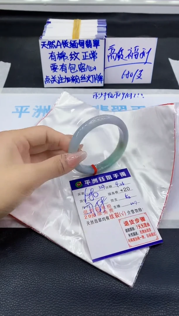 翡翠手镯未镶嵌11111111111