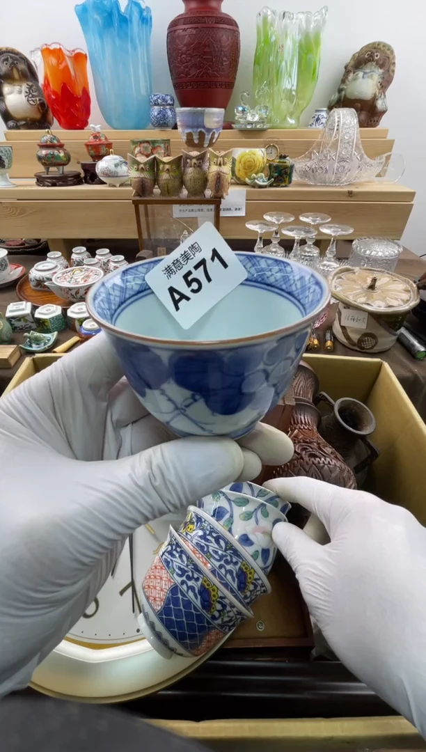 瓷片清**年默认瑕疵A571