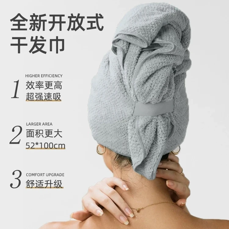 毛毛雨多功能法式干发毛巾柔软吸水速干透气加大加宽菠萝格干发帽