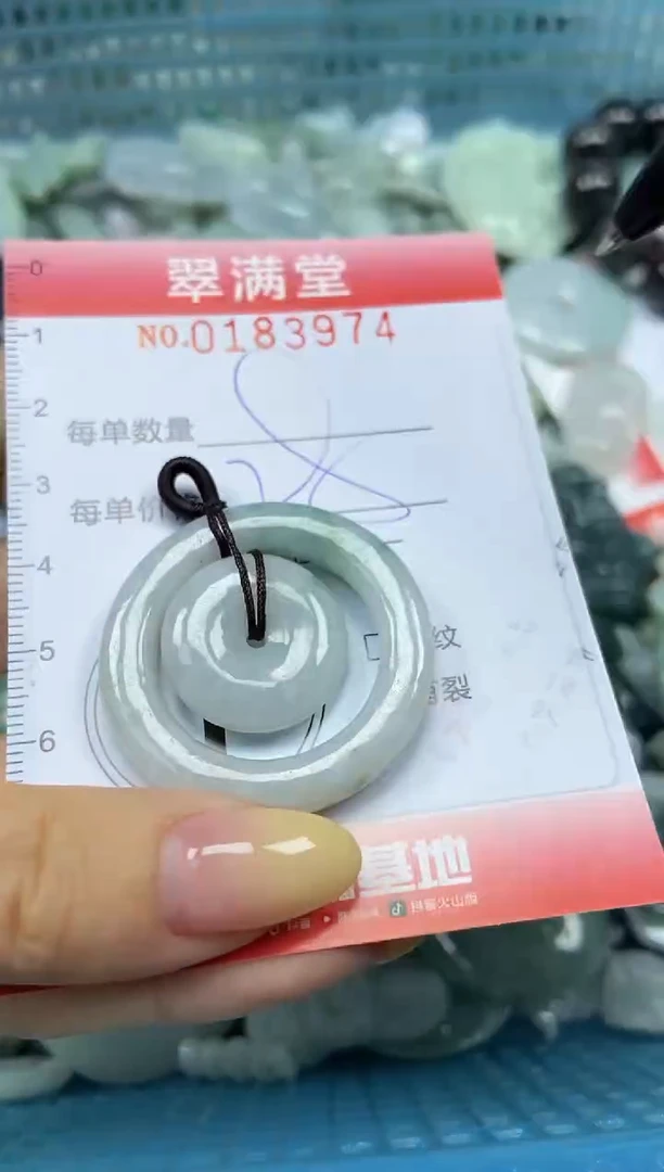 颈饰未镶嵌翡翠闪购0183974