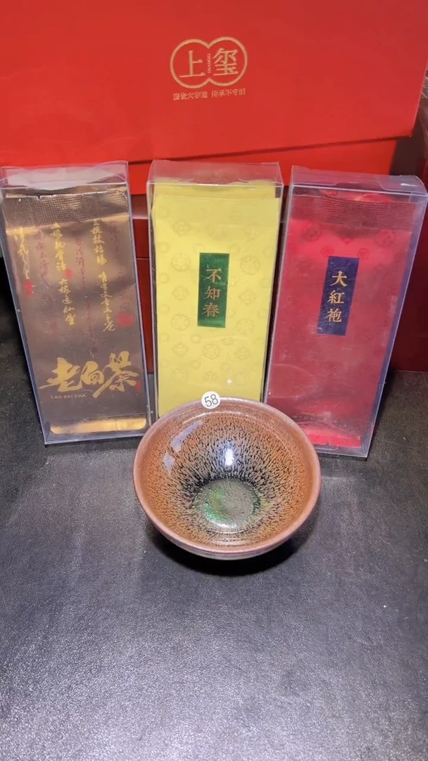茶盏58柴烧建盏主人杯
