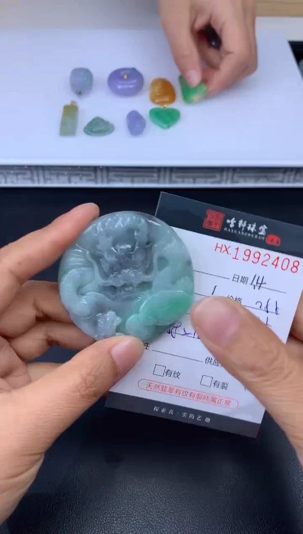 未镶嵌挂件翡翠哈轩 挂件1