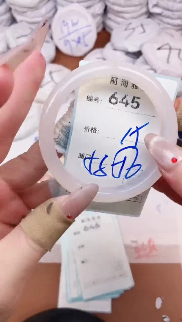 【闪购商品】玛瑙/玉髓手镯未镶嵌645