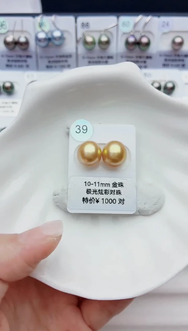 未镶嵌海水珍珠裸珠V****n10-11大溪地39