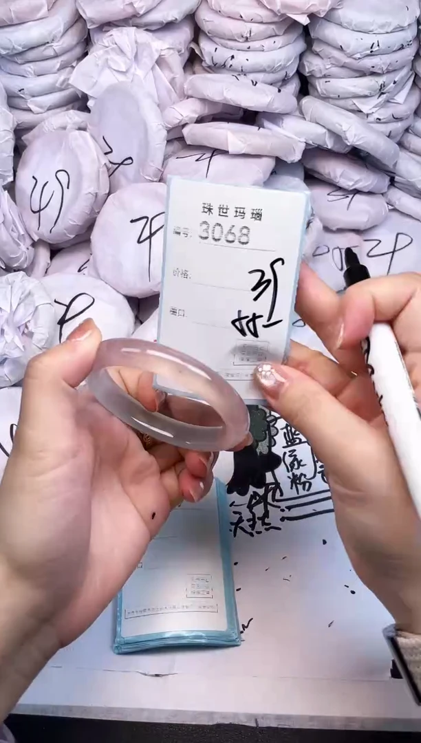 手镯玛瑙/玉髓未镶嵌3068
